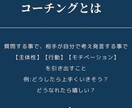 お子様の競技に対する主体性向上させます お子様を楽しくアスリート選手へ イメージ2