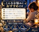 職場の人間関係がつらい…上司や同僚の本音を視ます 上司や同僚は私をどう思っている？この職場にこのままいていい？ イメージ3