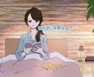 アイコン、サムネ描きます SNSのアイコン、動画のサムネ等にいかがですか。 イメージ8