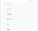 報告書をスマホ化｜清掃アプリを作成します 現場入力→どこからでもスマホで管理｜見返しも簡単な清掃アプリ イメージ5