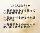白龍霊視│片思いの彼の本音と脈あり度を視ます 「好き」が伝わっているか、潜在意識で視えます イメージ2