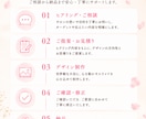 心を動かすInstagramスライド作成します サロンの魅力を伝え、集客につながるデザイン イメージ4