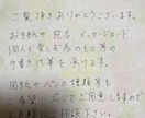 何でもご希望に応じて丁寧に手書き代筆いたします プロ過ぎない程よい綺麗さで　1000文字まで イメージ1