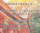 相手の気持ちは？2人の未来を今後を霊視します 23時までの購入で当日に対応可能です イメージ6