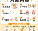 印刷・グッズ制作に使えるよう画像を修正します 白フチ・透過不良・低画質を印刷向けに整えます イメージ3