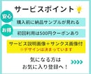 閲覧数UP‼︎【目を惹く】ココナラサムネ作成します 【7月限定】3枚セット①サムネ②サービス説明③サンクス画像付 イメージ4