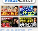 YouTube専門サムネイルを作成します 修正無制限！コスパ良く高品質なサムネイル作成します イメージ2