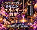 今のあなたに運気を整えるヒントを届けます チャクラを見てあなたに合うアロマと石をお伝えします イメージ1