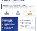後フォローあり！EC店舗構築コンサルをします 高客単価・高転換店舗への・運送発送コンサルティング イメージ5