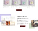 安くても丁寧！Shopifyサイト制作します 購買に繋げる導線設計で売れるサイトを提案！ イメージ3