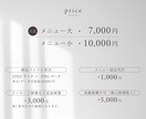 3名様限定価格！LINEリッチメニュー制作します 完全オリジナルで予約・集客に繋げるデザインを提供します！ イメージ7