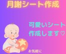 月謝シート作成いたます デザイン性のある素敵なデザインご用意します！ イメージ1