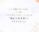 お話し、聴きます 〜ひとりで抱えなくていい時間〜 イメージ5