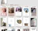 結婚式プロフィールブック♡全ページ選べます ⌇12ページへ変更可能✽説明書付きで安心 イメージ4