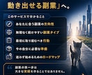 副業迷子をAI診断で卒業させます 性格別診断×ロードマップで最初の一歩へ イメージ10