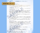 画像から治療方針を専門医がレポートで解説します 「歯を抜く」その決断、レポートで一度立ち止まりませんか？ イメージ2
