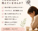 介護で疲れた心、２4時間安心して吐き出せます ⭐良い娘・息子を頑張りすぎていませんか⭐ イメージ2