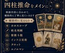 この先の流れと、今気になることを1つ見ます 今気になること、これからの見方までお返します イメージ2