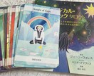 一問一答◇1枚引きでシンプルにお答えします 簡潔で分かりやすいやりとりがお好みの方向け イメージ2