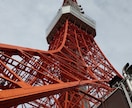 東京タワーの写真になります 東京タワー アングル最高 美しいです。 イメージ1