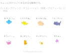 LINEスタンプイラスト描きます 8個セットで3,000円から♪（動くスタンプは追加料金あり） イメージ3