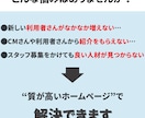 介護事業所さま向け！集客できるHPを制作します 洗練された自社サイトで365日・24時間営業しませんか？ イメージ2