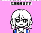 シンプルだけどポップでカワイイアイコン描きます 目を引くカワイイSNSアイコンを作成いたします イメージ1