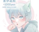 透明感のあるアイコン描きまます 柔らかく透明感のあるイラストでアイコンを制作します♪ イメージ2