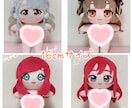 世界にひとつだけのぬいぐるみをお作りします あなたの"好き"を、ぬいぐるみに。 イメージ6