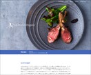 STUDIOで魅力が伝わるホームページを作成します 知識のない方も大歓迎！高品質のHPを短期間で作成します！ イメージ5
