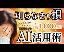 格安料金！YouTubeサムネイル作ります WEBデザイナーが、再生回数UPのお手伝いします！！ イメージ3