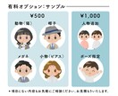 柔らか＆好印象｜アイコン作成します 商用利用OK！お仕事用のSNSでも使いやすいアイコンです。 イメージ5