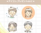 クレヨンタッチ　こどものにがおえお描きします やさしい、ほのぼのと。アイコン、プレゼントetcに☆ イメージ5