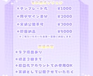 世界観しっかり◎配信サムネイルデザイン制作します 完全オリジナルであなたの個性を出すデザインにします♥ イメージ4