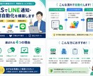 GASでLINE通知・業務自動化を構築します 手作業をゼロに。最短で自動化します イメージ3