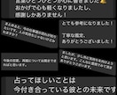 霊視鑑定】みえてしまいます 占って欲しいことを、どうぞ。だいたい何でも大丈夫です。 イメージ4