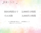 オンラインアシスタントが丸ごとサポートいたします 年中無休！想いに寄り添い、共に走るアシスタント イメージ7
