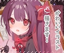 キラキラ透明感のあるイラスト制作します 歌ってみたやグッズイラスト、三面図の制作も！ イメージ1