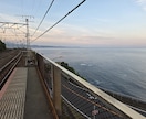 鉄オタの力、お貸しします 一緒に最高の旅行プランを作りましょう！知識ゼロでも大歓迎！ イメージ3