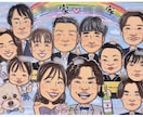 大人数OK！手書き似顔絵そっくりかわいく描きます 送料・ラッピング無料⭐︎色紙A3サイズ／下書き確認ありで安心 イメージ8