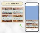 集客力を高める！LINEリッチメニュー作成します 反応率を高めるデザインで集客アップをサポートいたします！ イメージ7