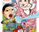 高クオリティ！似顔絵付きポスター製作します ウェルカムボードや記念日などのプレゼントに！ イメージ3