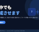 途中で止まったシステムを完成まで持っていきます コードを読み解き、丁寧に完成まで引き継ぎます イメージ1