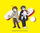 期間限定！ゆる〜いイラストお作りします 限定価格でお届けします！！！！！ イメージ8