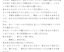 台詞(セリフ)は貴方を変えるっと思います 貴方の声が更に輝く(言葉)台詞を。 イメージ1