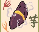 アイコンを作成します ご要望に応えたイラストに仕上げます イメージ3