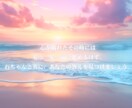 霊視鑑定2つ＋チャクラ調整します ✳︎迷いに寄り添い、必要な声を優しくお届けします イメージ10