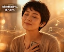 サービス紹介や自己紹介のテーマソングを制作します ♪ あなただけのエピソード。そこから丁寧に詞を紡ぎます。 イメージ14