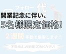 Instagramのいいね周りを代行いたします ターゲットに向けた地味ないいね周りをお任せください イメージ2