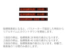 MT5 経済指標の内容をチャートへ表示します 指標発表時刻前のカウントダウン表示でエントリータイミング！ イメージ4